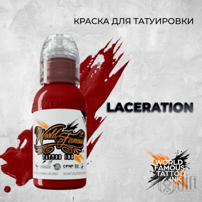 Laceration — World Famous Tattoo Ink — Краска для тату